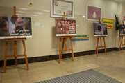 برپایی نمایشگاه عکس نوشته های سردار دل ها در بیمارستان فارابی