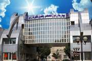 بیمارستان‌ فارابی گواهینامه اعتبار بخشی ملی مراکز درمانی را با درجه یک عالی کسب کرد