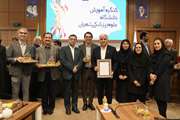 عملکرد کم‌نظیر بیمارستان فارابی در کسب رتبه‌های برتر آموزشی نوزدهمین جشنواره شهید مطهری