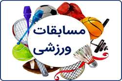 اطلاعیه مسابقات ورزشی هفته ملی سلامت در بیمارستان فارابی