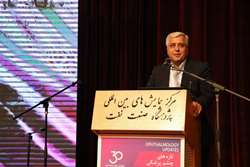 آیین گشایش سی امین سمینار سالیانه فارابی برگزار شد