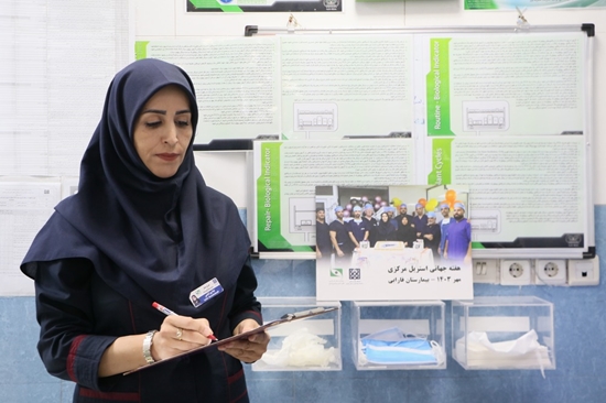 گفت و گو با لیلا بوژآبادی، سرپرستار CSSD بیمارستان فارابی 