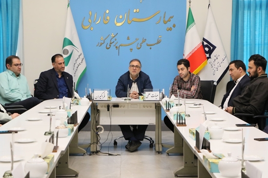 نشست دوره‌ای حراست و حفاظت فیزیکی بیمارستان فارابی برگزار شد 