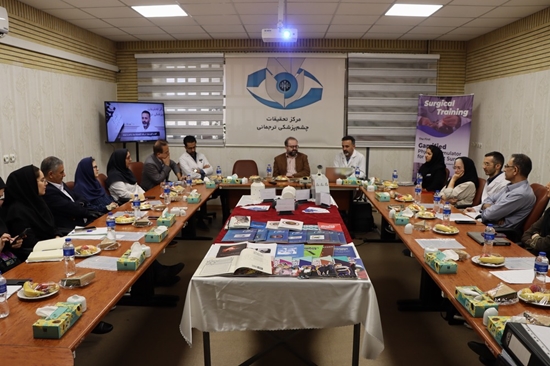 جلسه ارزیابی کیفی مرکز تحقیقات چشم پزشکی ترجمانی دانشگاه علوم پزشکی تهران 