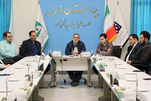 نشست دوره‌ای حراست و حفاظت فیزیکی بیمارستان فارابی برگزار شد