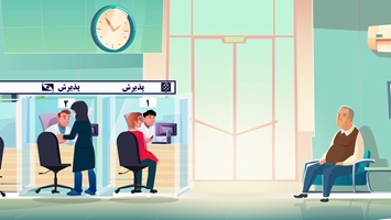نحوه دریافت نوبت بیمارستان فارابی