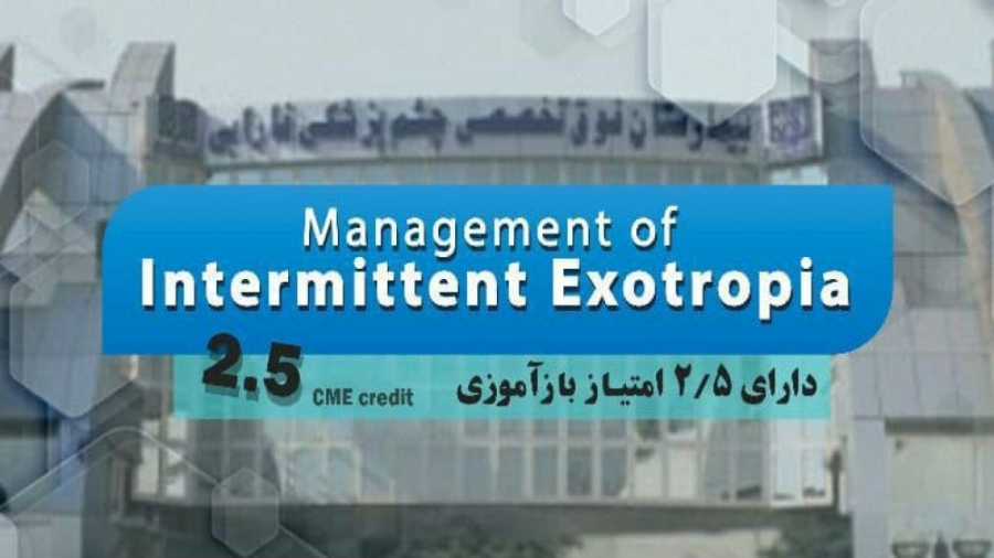 Managemant of Intermittent Exotropia