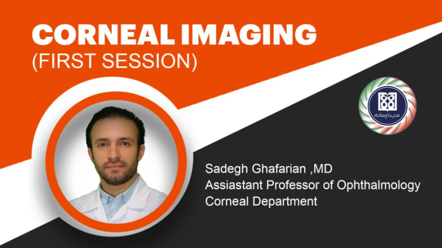 Corneal Imaging - First Session