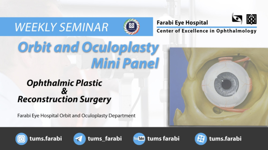 Ophthalmic Plastic Reconstruction Surgery