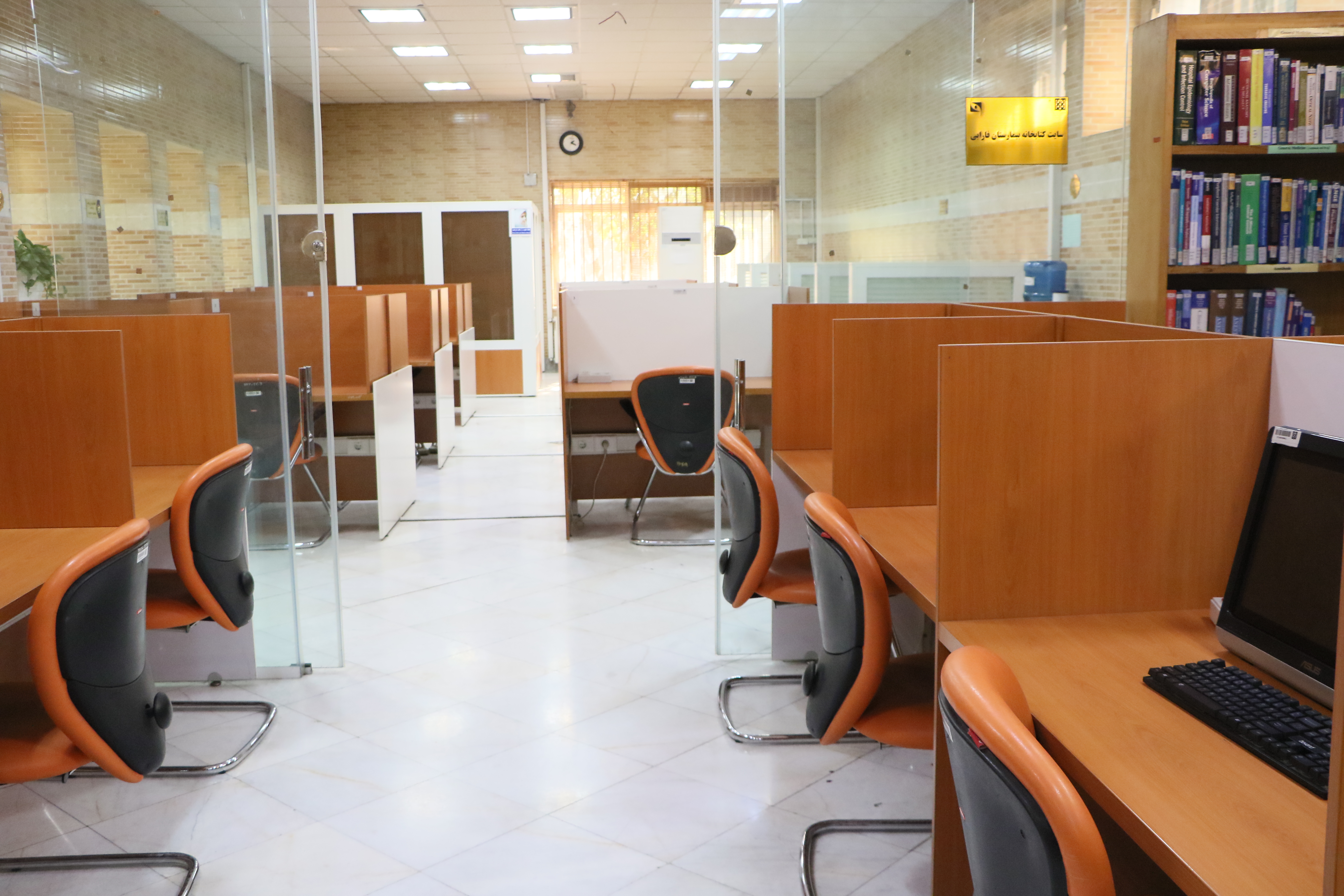 کتابخانه بیمارستان فارابی