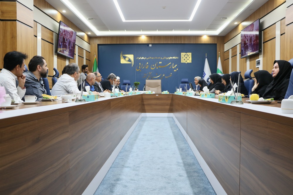 دیدار با ایثارگران بیمارستان فارابی
