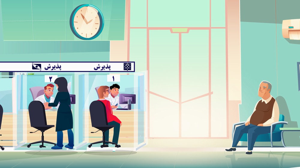 نحوه دریافت نوبت بیمارستان فارابی