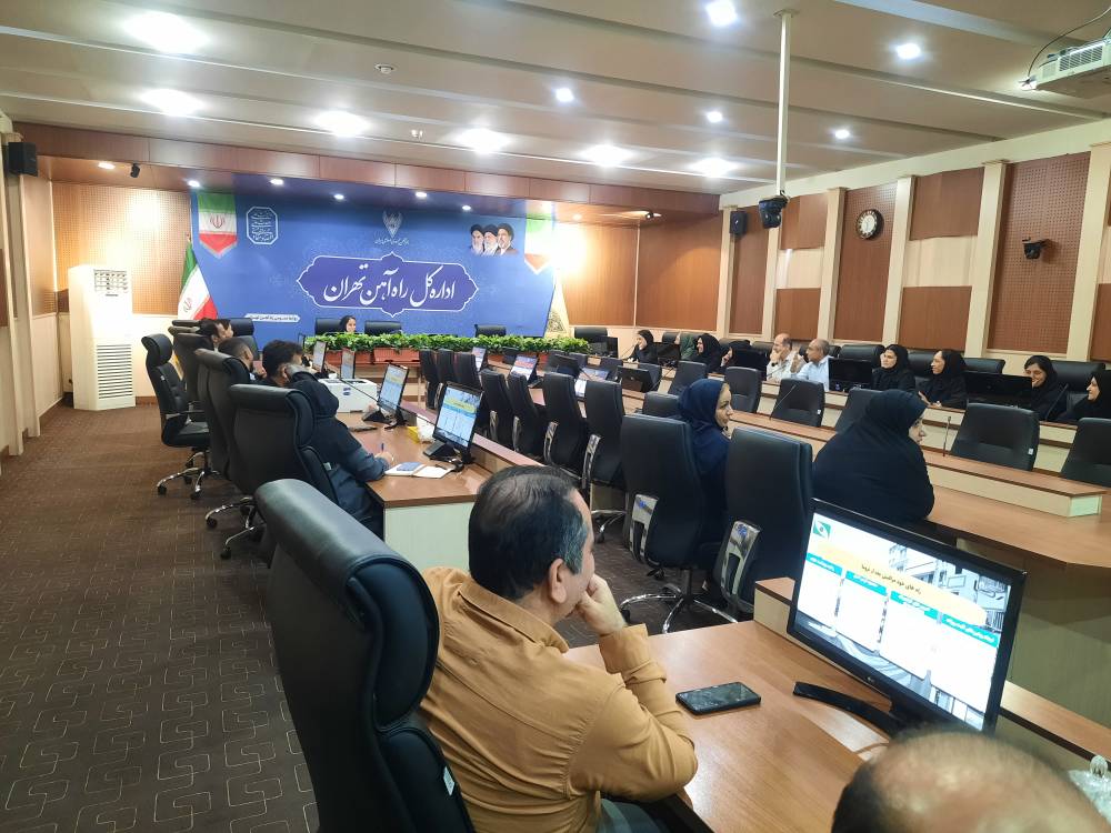 کارگاه آموزشی سایه جنگ بر روان در اداره کل راه آهن تهران